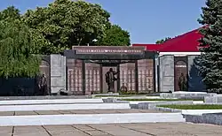 Мемориал славы