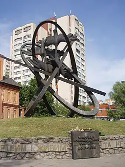 Мемориальный комплекс «Памятник жертвам Чернобыльской трагедии»