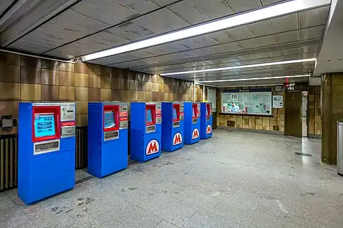 Билетные автоматы, @9 Пражская Пражская