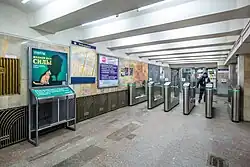 Турникеты на выход