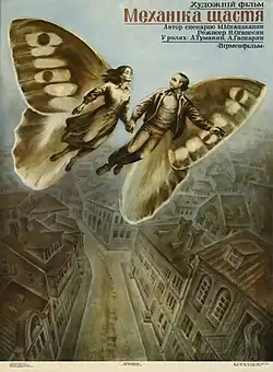 Постер фильма