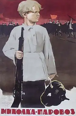 Постер фильма