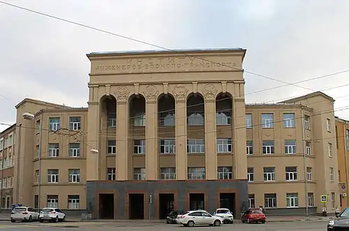 Университет водного транспорта