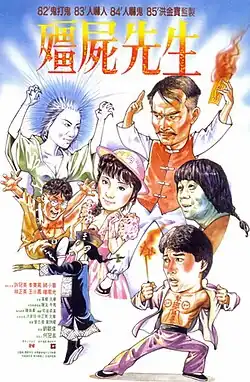 Постер фильма