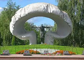 Памятник ликвидаторам на Митинском кладбище (Москва)