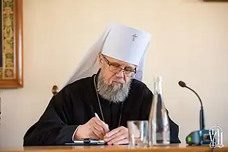 Митрополит Августин