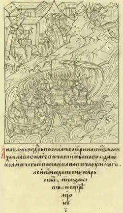 Иван Грозный посылает Михаил Глинского и окольничего Ивана Умного на короблях по реке Каме к Казани