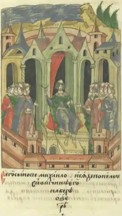 Михаил садится на княжении в своей вотчине