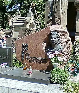 Могила М. С. Ких на Лычаковском кладбище Львова