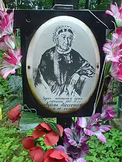 Могила Луизы Кессених на Волковском Лютеранском кладбище в Петербурге.