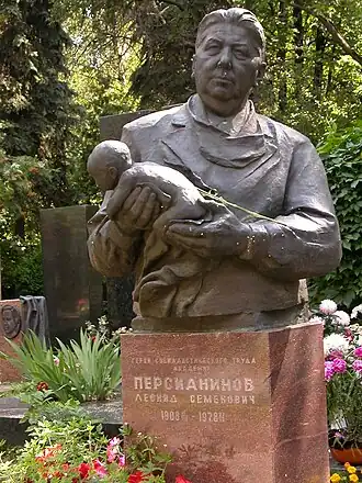 Памятник Л. С. Персианинову на Новодевичьем кладбище