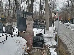 Могила Бориса Слуцкого