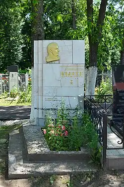 Могила М.Ф. Терёхина