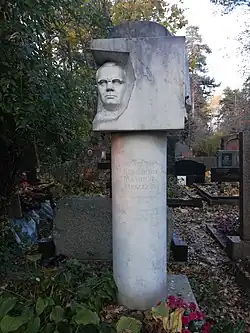 Могила писателя В. Чивилихина