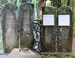 Могилы потомков Учар-Хаджи в селе Майртуп, сына Имрана (1833) и внучки Хафсат (1876).