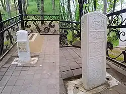 Могила дочери Учар-Хаджи в селе Майртуп (1881).