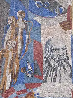 Мозаика Библиотека