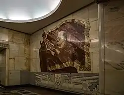 "Бауманская"