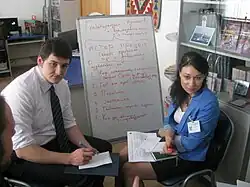 «Мозговой штурм» на конференции 2014 г.