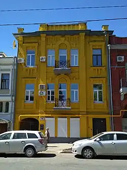 Дом Филатова. Объект культурного наследия № 6300261000