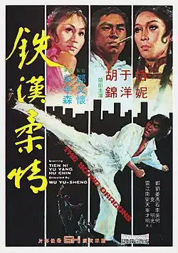 Постер фильма