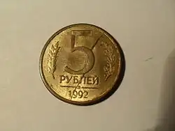 Треснувший штемпель, «наплыв»