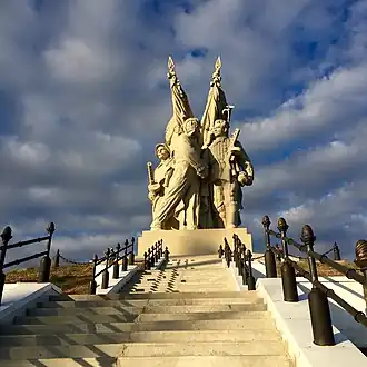 "Соединение фронтов"