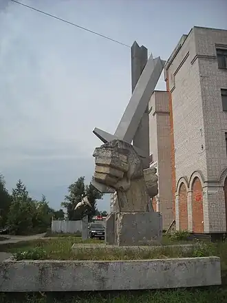 Монумент в виде двух сломанных мечей на площади Примирения