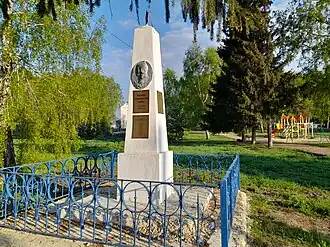 Жертвам гражданской войны