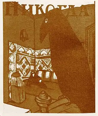 фильм «Никогда»