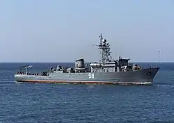 Морской тральщик Черноморского флота «Иван Голубец»