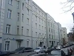 Старое здание посольства Абхазии в Москве на улице Мамоновский переулок