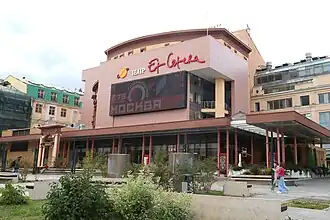 Театр «Et cetera», 2022