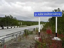 Мост через реку