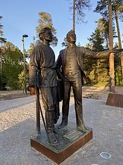 "Моховые горы" г. Бор