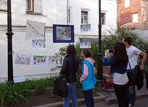 Передвижная экспозиция работ Студии «Абрис» Елены и Ольги Пискуновых