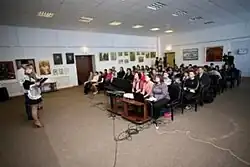 «Выставочный зал»