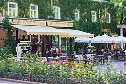 Весна в Городском саду