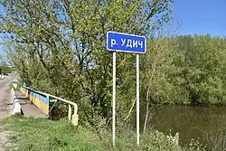 Река в селе Мягкоход