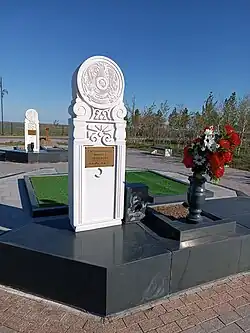 Могила Мнауры Сагиндыковой