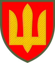 Эмблема и нарукавной знак Ракетных войск и артиллерии Украины