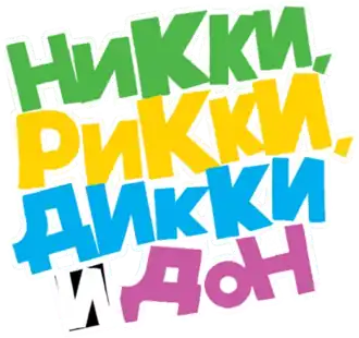 Изображение логотипа