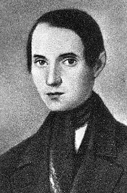 Александр Александрович Навроцкий