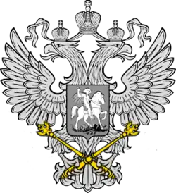 Почётная грамота правительства Российской Федерации — 2000