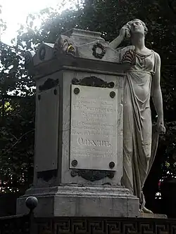 Надгробие А. В. Ольхинана Лазаревском кладбище