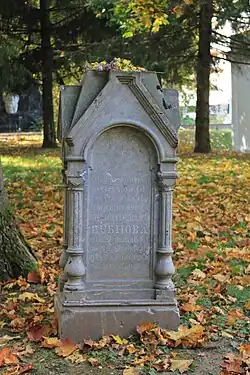 Могила купца С. С. Бубнова