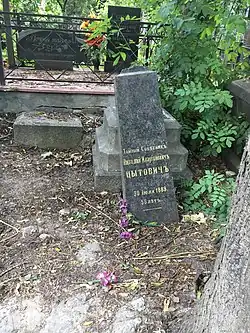 Надгробный памятник Н. И. Цытовича на Байковом кладбище в Киеве