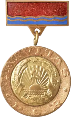 Народный артист Латвийской ССР — 1987