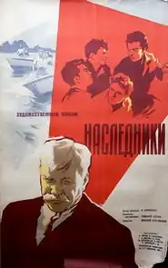 Постер фильма