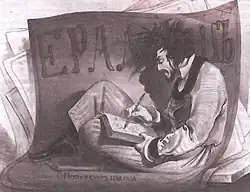 Проект объявления «Ералаша» (1847)